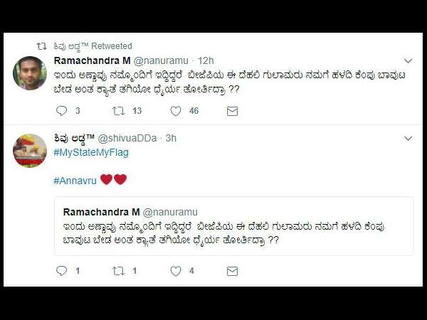 ಇಂದು ಅಣ್ಣಾವ್ರು ನಮ್ಮೊಂದಿಗೆ ಇದ್ದಿದ್ದರೆ.?
