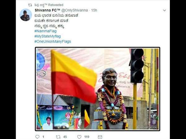 ರಾಜ್ ರಾಜ್ಯಭಾರ.!