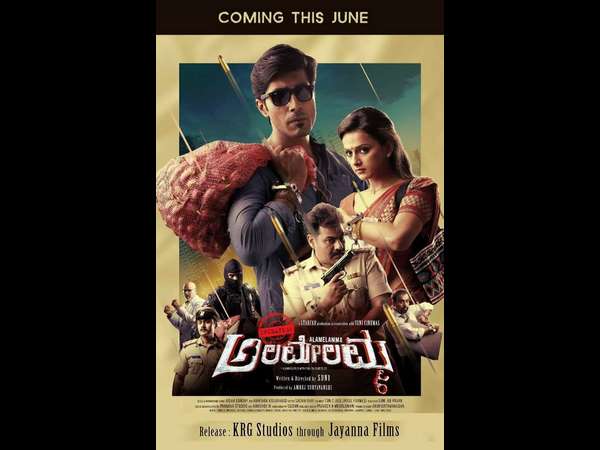 ಗಮನ ಸೆಳೆಯುವ ರಾಜೇಶ್ ನಟರಂಗ