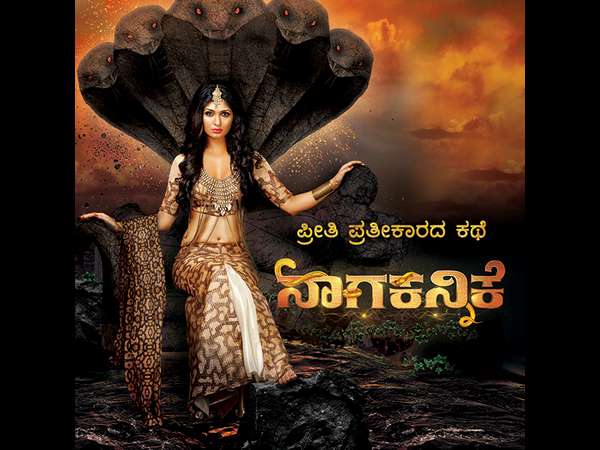 'ನಾಗಕನ್ನಿಕೆ' ಧಾರಾವಾಹಿ ಶೂಟಿಂಗ್ ಹೇಗೆ ನಡೆಯುತ್ತಿದೆ..?
