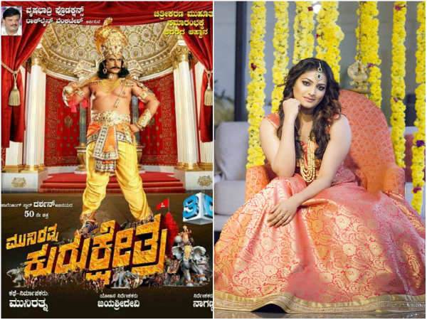 'ಕುರುಕ್ಷೇತ್ರ'ದಲ್ಲಿ ಹರಿಪ್ರಿಯಾ