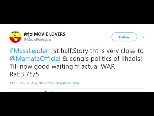ಮಮತಾ ಬ್ಯಾನರ್ಜಿ ಛಾಯೆ