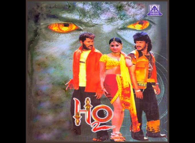 ಎಚ್2ಓ - ಕಾವೇರಿ ಗಲಾಟೆ