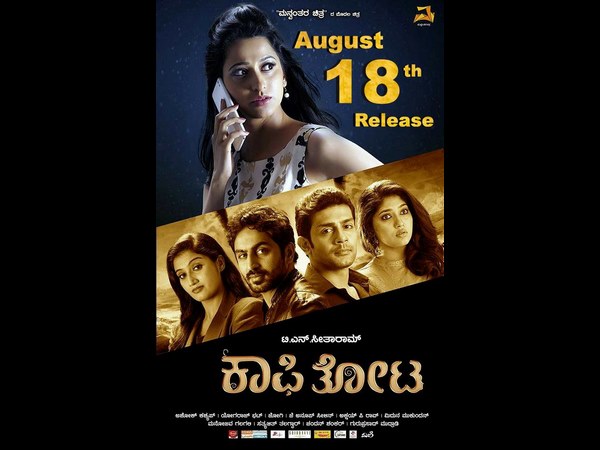 ಸೆಕೆಂಡ್ ಹಾಫ್