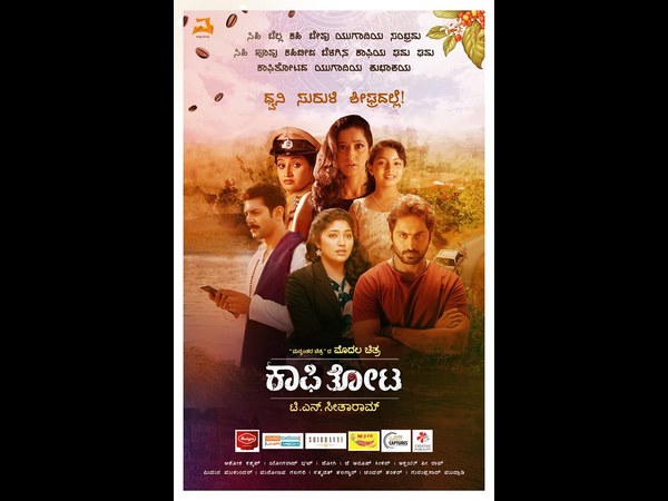 ಉತ್ತಮ ನಟನೆ