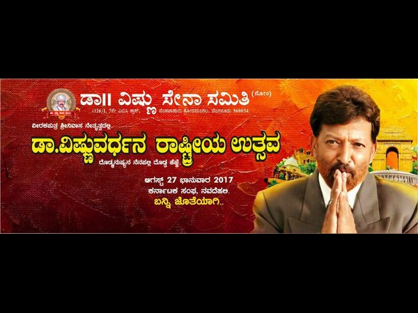 ಕೊನೆಯ ಕಾರ್ಯಕ್ರಮ