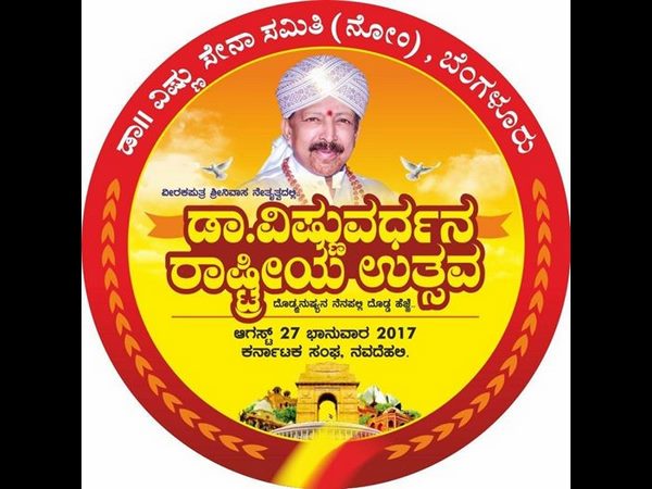 ಚಿತ್ರ ಪ್ರದರ್ಶನ