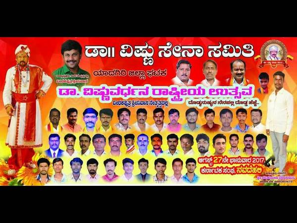 530ಕ್ಕೂ ಹೆಚ್ಚು ಅಭಿಮಾನಿಗಳು