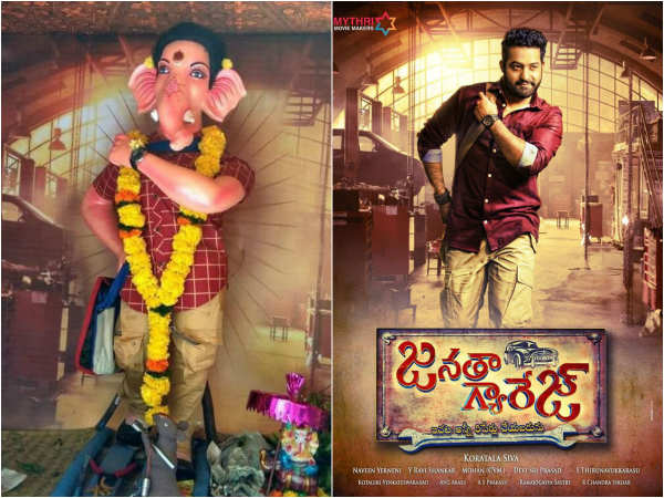 'ಜನತಾ ಗ್ಯಾರೇಜ್' ಗಣೇಶ
