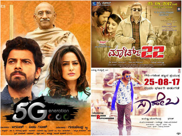 ನಿಮ್ಮ ಆಯ್ಕೆ ಯಾವುದು?