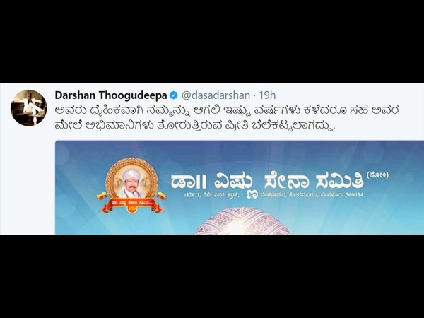 ಬೆಲೆಕಟ್ಟಲಾಗದ ಪ್ರೀತಿ