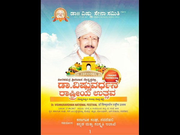ಎಲ್ಲರಿಗೂ ಧನ್ಯವಾದಗಳು