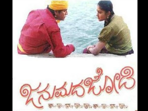 ಕೋಲುಮಂಡೆ ಜಂಗಮ ದೇವ....