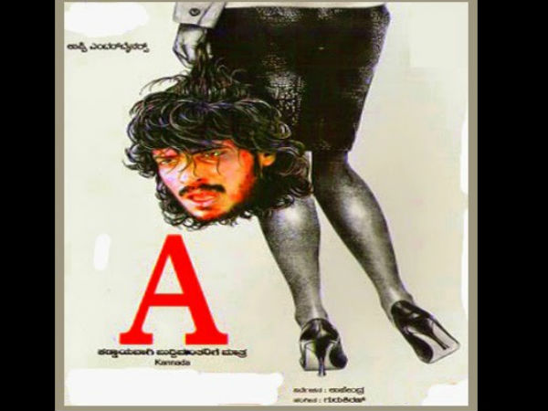 ಹೇಳ್ಕೊಳ್ಳೊಕೊಂದೂರು....