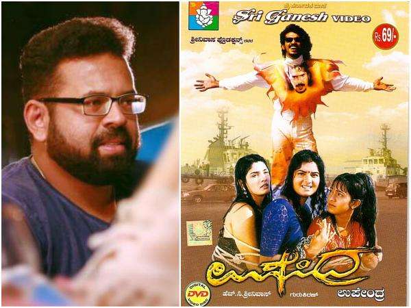 ಈ ರೀತಿಯ ಚಿತ್ರಗಳ ಸೃಷ್ಟಿಕರ್ತ ಯಾರು?