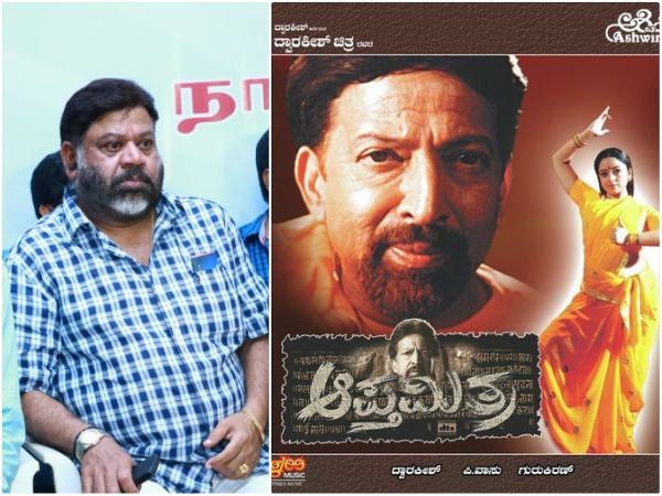 'ಆಪ್ತಮಿತ್ರ 2' ಚಿತ್ರ
