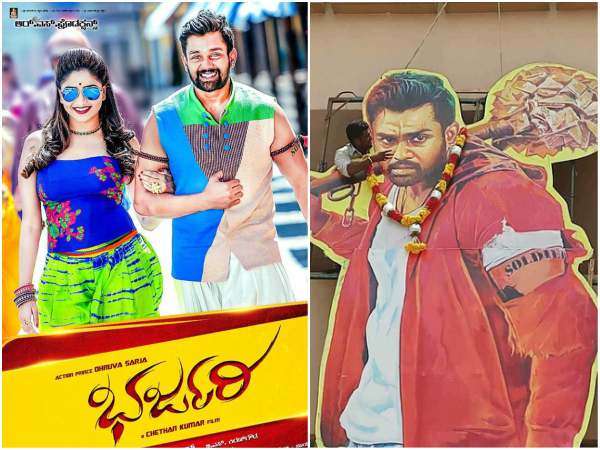 ಫೇಸ್ ಬುಕ್ ನಲ್ಲಿ 'ಭರ್ಜರಿ' ಲೈವ್!