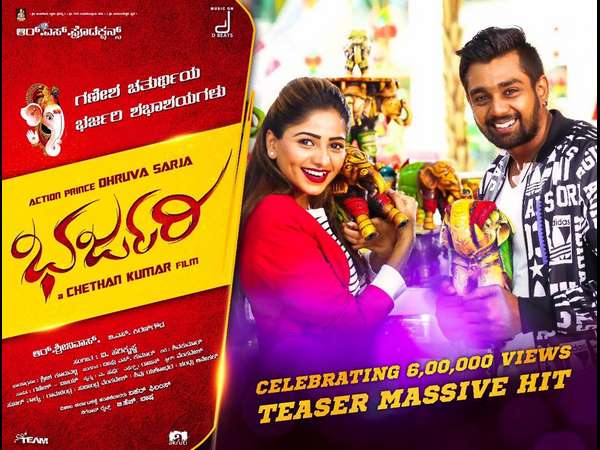 ಕಂಪ್ಲೆಂಟ್ ವಾಪಸ್ ಪಡೆದ 'ಭರ್ಜರಿ' ಚಿತ್ರತಂಡ