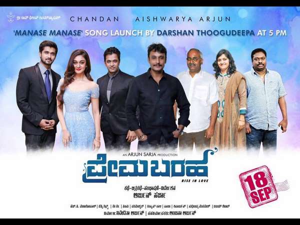 ಇಂದು ಸಂಜೆ 5 ಗಂಟೆಗೆ