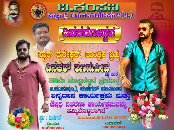 ಔಷಧಿ ವಿತರಣೆ