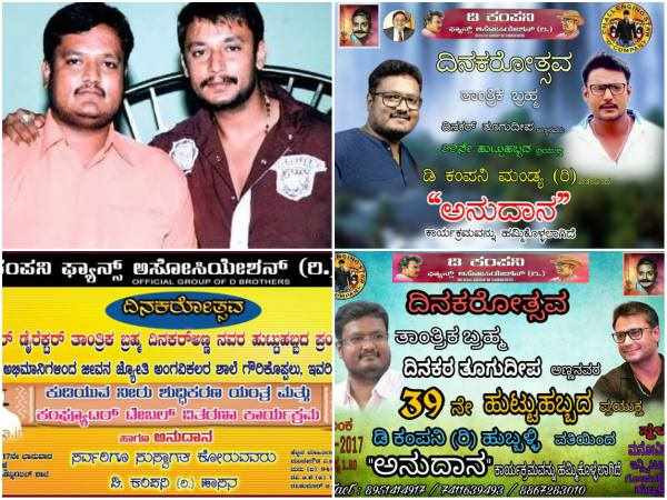 ದರ್ಶನ್ ಕುಟುಂಬ ಸಂತಸ