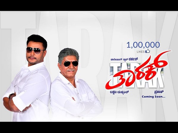 ಸಂಜೆ 6 ಗಂಟೆಗೆ ರಿಲೀಸ್ ಆಗಬೇಕಿತ್ತು