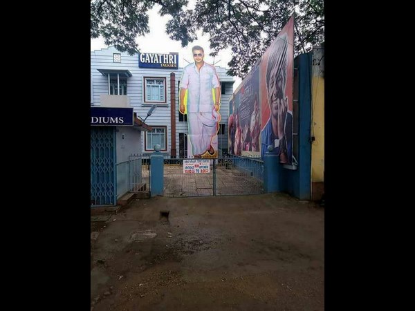 ಮೈಸೂರಿನಲ್ಲಿ