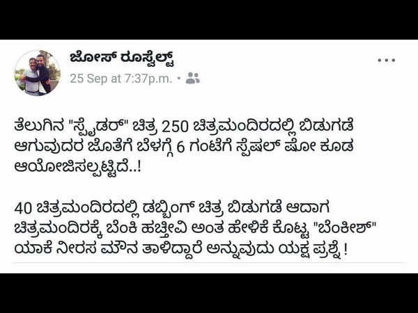 ಡಬ್ಬಿಂಗ್ ಸಿನಿಮಾ ಬಂದಾಗ ಹೋರಾಟ ಮಾಡ್ತೀರಾ?