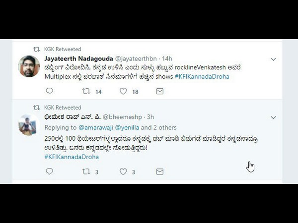 ಕನ್ನಡದಲ್ಲೇ ಜನ ನೋಡುತ್ತಿದ್ದರು