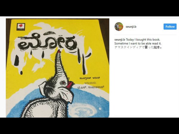 ನಿಜಕ್ಕೂ ಗ್ರೇಟ್