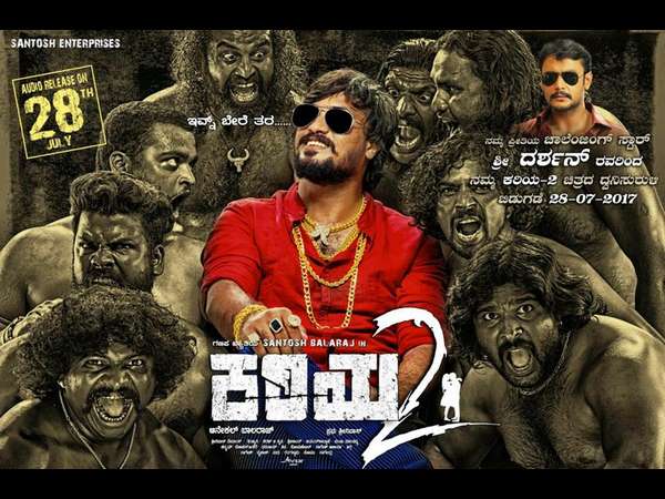 ಅಕ್ಟೋಬರ್ 13ಕ್ಕೆ 'ಕರಿಯ'