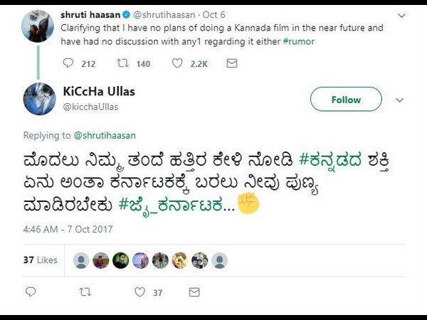 ಕರ್ನಾಟಕಕ್ಕೆ ಬರಲು ಪುಣ್ಯ ಮಾಡಿರಬೇಕು