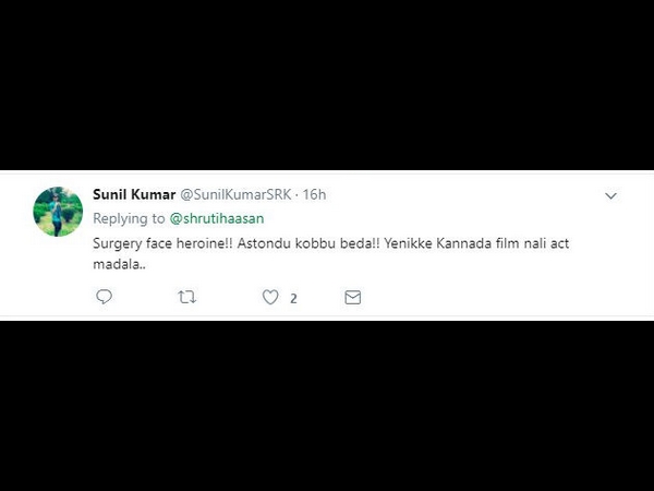 ಕಾರಣ ಏನು.?