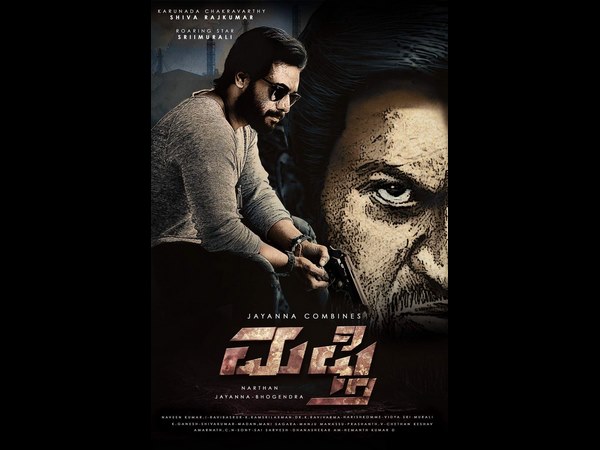 ಮಫ್ತಿ