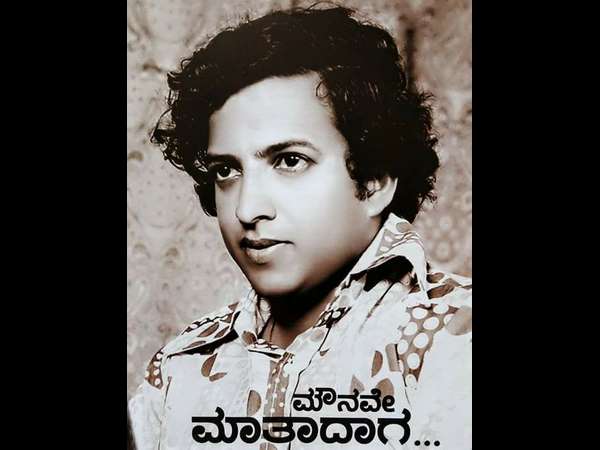 ಅಭಿಮಾನಕ್ಕೆ ವಿಷ್ಣು ಕೊಡುತ್ತಿದ್ದ ಪ್ರತಿಕ್ರಿಯೆ ನೋಡಿ