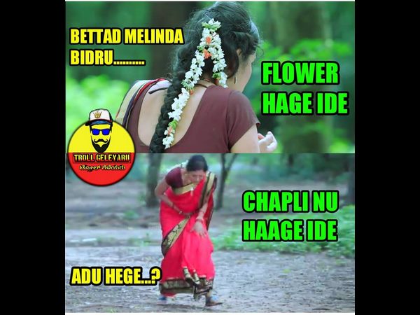 ಚಪ್ಪಲಿ ಏನೂ ಆಗಿಲ್ಲ, ಹೂವು ಬಾಡಿಲ್ಲ.!