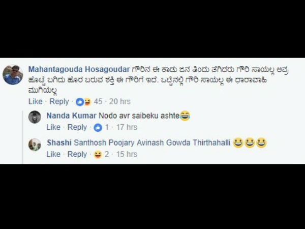 ಗೌರಿ ಸಾಯಲ್ಲ, ಧಾರಾವಾಹಿ ಮುಗಿಯಲ್ಲ.!
