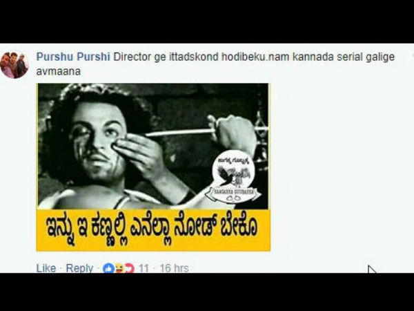 ಏನೇನ್ ನೋಡ್ಬೇಕೋ..?