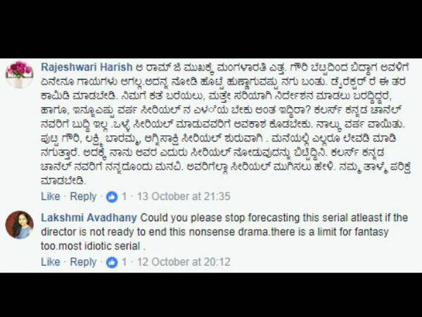 ಮುಖಕ್ಕೆ ಮಂಗಳಾರತಿ ಎತ್ತ.!