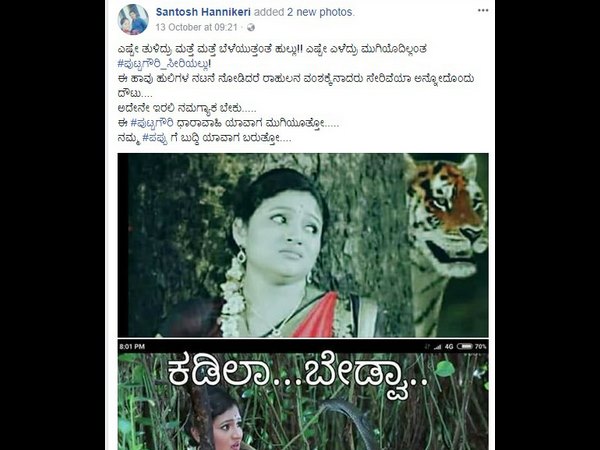 ಎಷ್ಟೇ ಎಳೆದರೂ ಮುಗಿಯೋದಿಲ್ಲ.!