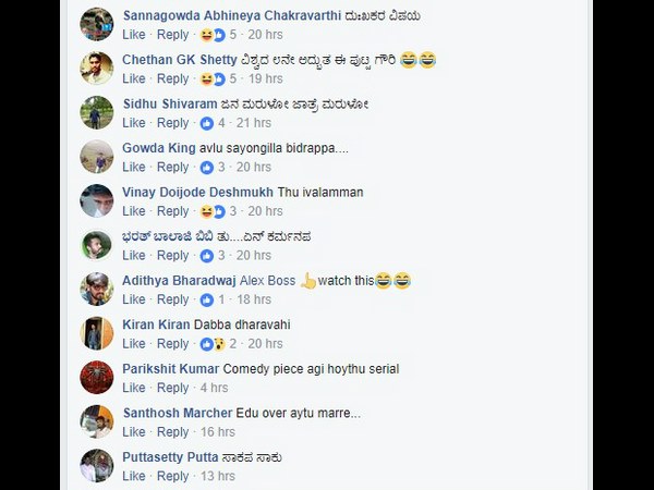 ಸಾಲು ಸಾಲು ಕಾಮೆಂಟ್ಸ್