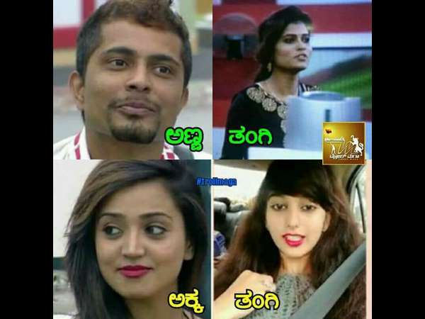ಮೇಘ 'ಬಿಗ್ ಬಾಸ್' ಜರ್ನಿ ಹೇಗಿರುತ್ತೋ.?