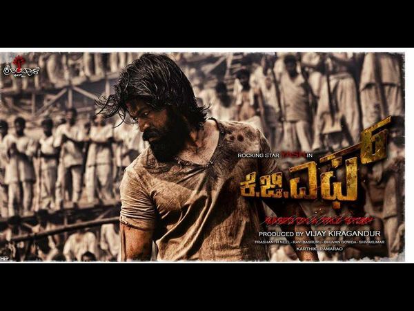 'ಬಾಹುಬಲಿ'ಯಂತೆ 'ಕೆ.ಜಿ.ಎಫ್' ಕೂಡ ಎರಡು ಭಾಗ.!
