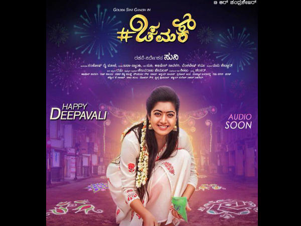 ಬೆಳಕಿನ ಹಬ್ಬದಲ್ಲಿ ರಶ್ಮಿಕಾ ಲುಕ್