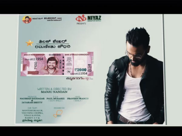 ಶಂಕರ್ ನಾಗ್ ಫೋಟೋ