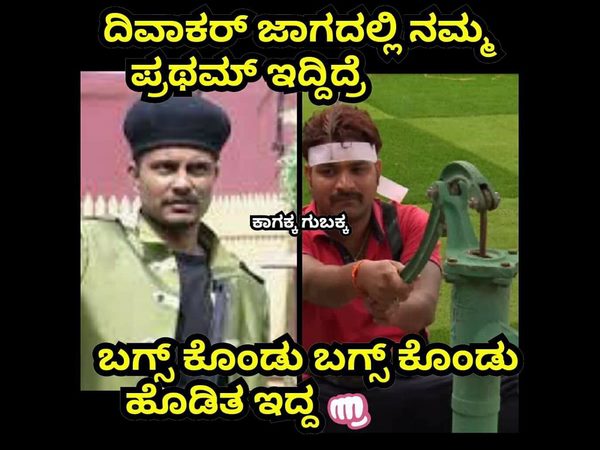 ದಿವಾಕರ್ ಜಾಗದಲ್ಲಿ ಪ್ರಥಮ್ ಇರ್ಬೇಕಿತ್ತು.!