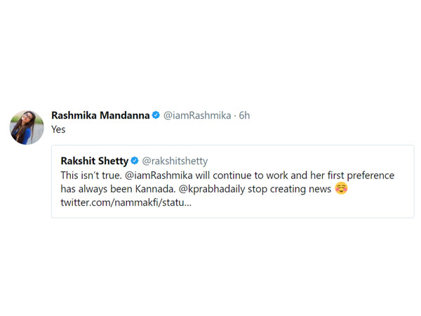ಹೌದು ಎಂದ ರಶ್ಮಿಕಾ