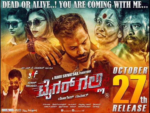 ಫಸ್ಟ್ ಹಾಫ್ ಬೋರು, ಸೆಕೆಂಡ್ ಹಾಫ್ ಸುಮಾರು