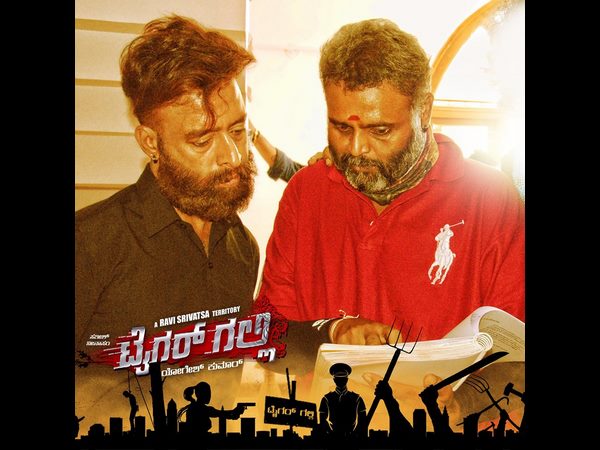 ನಿರ್ದೇಶನ ಹೇಗಿದೆ?