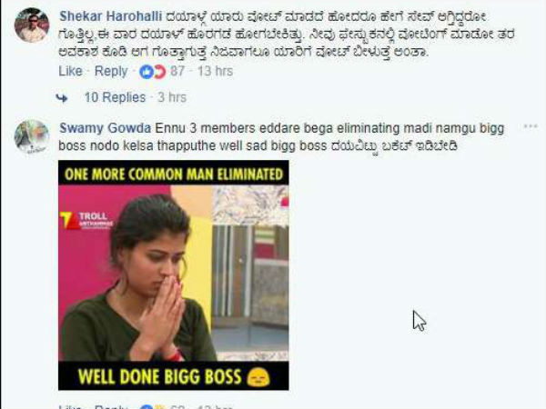 ಫೇಸ್ ಬುಕ್ ನಲ್ಲಿ ವೋಟ್ ಮಾಡಲು ಅವಕಾಶ ನೀಡಿ